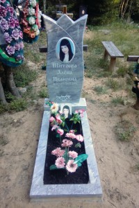 IMG_20160821_171941